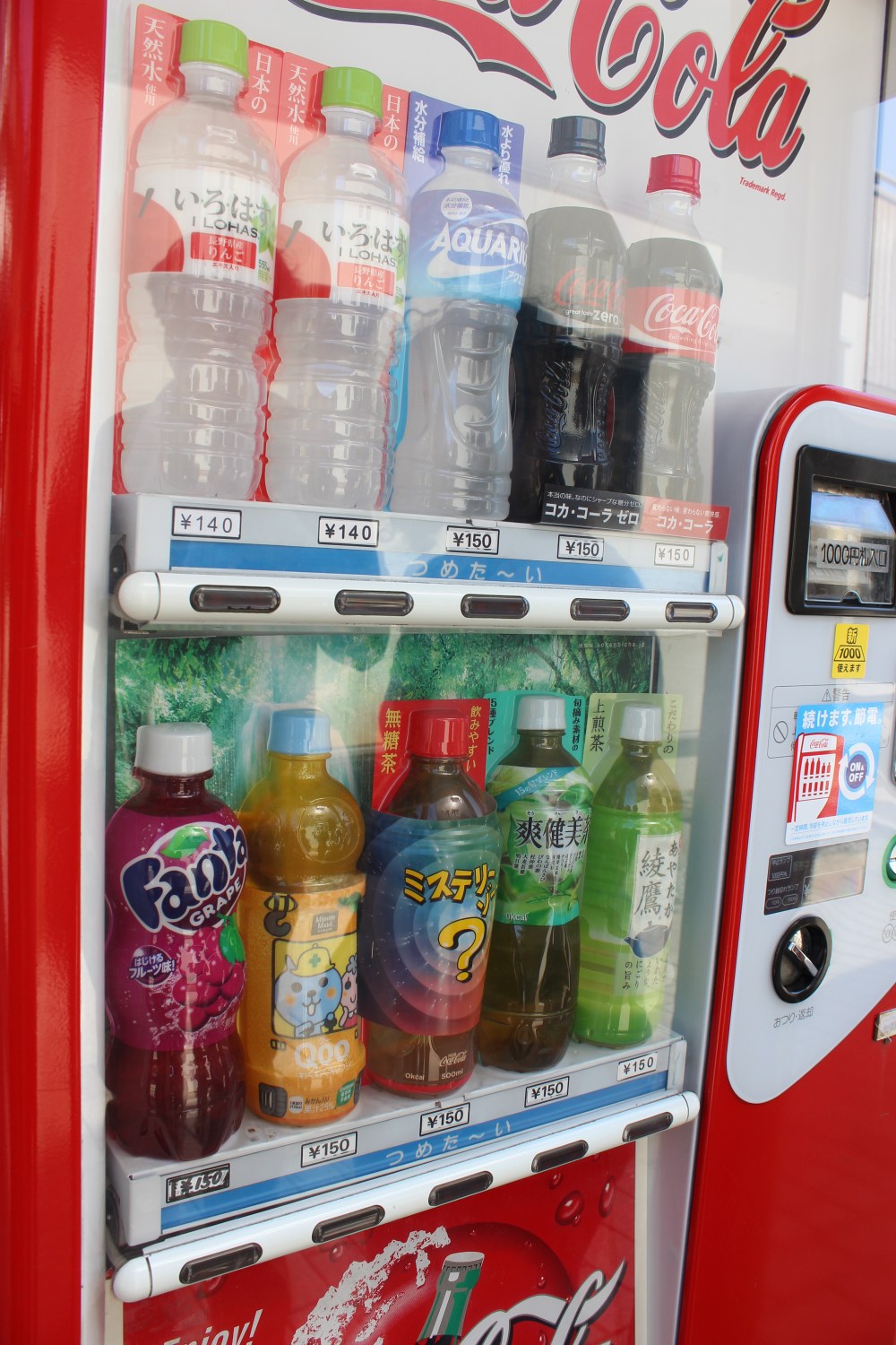 Mystery Drink in Vending Machine @ I'll Make It Myself