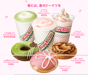 Image via Krispy Kreme.