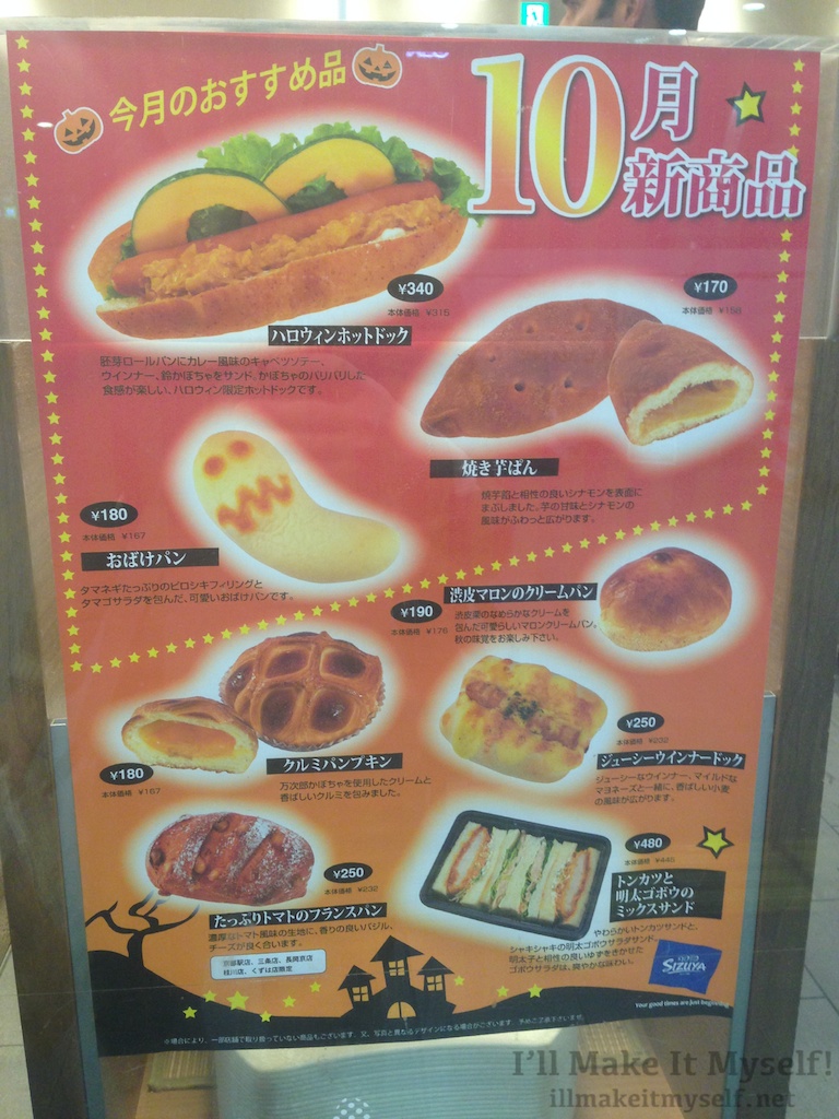 Halloween in Japan 2015 | I'll Make It Myself! 7