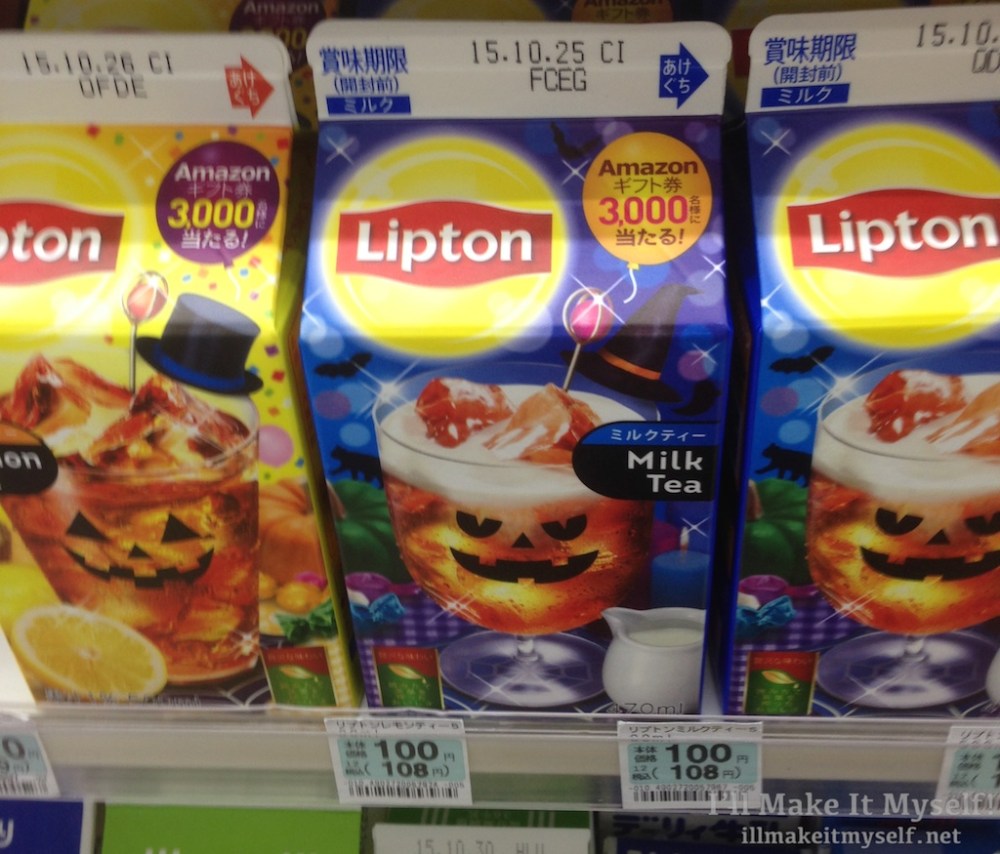 Halloween Beverages in Japan 2015 | I'll Make It Myself! 3