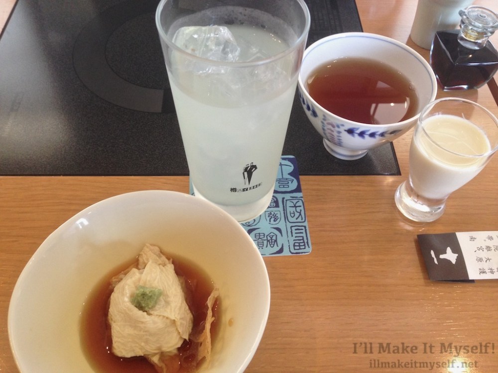 Kyotofu Fujino | I'll Make It Myself! 1