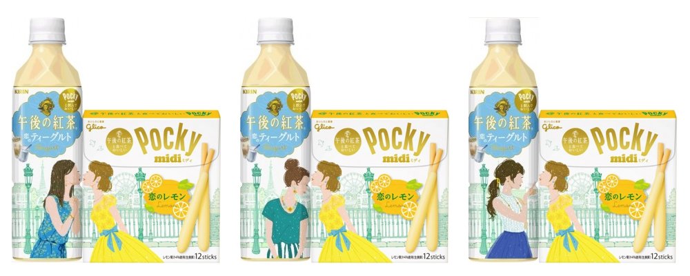 femme pairings Afternoon Tea and Pocky